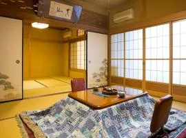 Dorogawa Onsen Ryokan Kuboji - Vacation STAY 87131v