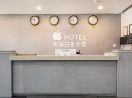 Apple Hotel