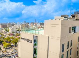 Courtyard by Marriott Santo Domingo Piantini，位于圣多明各La Isabela International Airport - JBQ附近的酒店
