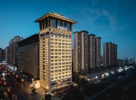 西安秦都传奇voco酒店，位于西安的酒店