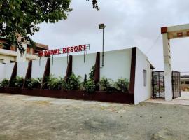 The Carnival Resort, Mast Alipur, Bihar，位于加雅的酒店