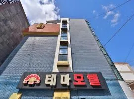 Theme Motel