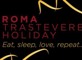 Roma Trastevere Holiday，位于罗马的酒店