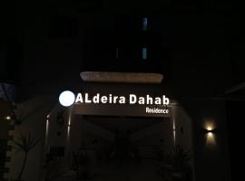 Al Deira Dahab Residence，位于达哈布的公寓式酒店