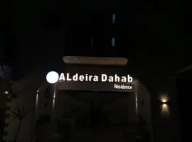 Al Deira Dahab Residence