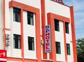 S&P Hotel，位于淡边的酒店