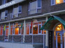 Hotel Shikhar Dharamshala，位于达兰萨拉的酒店