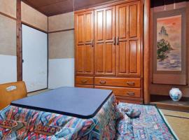 Authentic house in Kyoto with free Bicycles- Easy to Osaka, Nara too，位于Fushimi的酒店