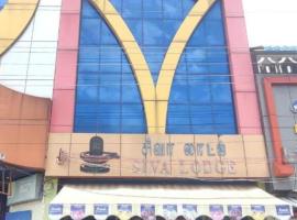 Siva Lodge