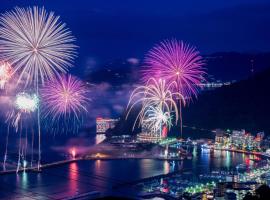 Chateraise Lodge Atami，位于热海的酒店