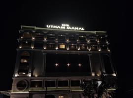 Utham Mahal，位于Anchal的酒店