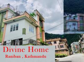 Divine Home , Raniban Kathmandu，位于Bālāju的酒店