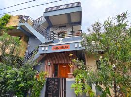 magic rock villa，位于霍斯佩特的酒店