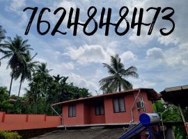 Maison Parnakuti Adigas Homestay Dharmasthala，位于Dharmastala的度假园