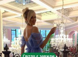 Boutique Hotel California，位于敖德萨Odessa City Center的酒店