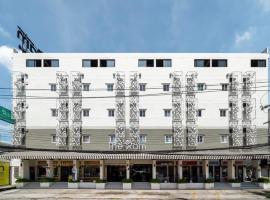 The Ram Hotel，位于闵埔丽的酒店