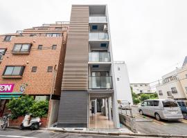 New Cozy APT Located on the Japanese Local shopping street，位于东京的酒店