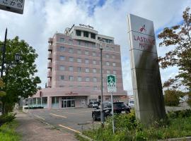 Lasting Hotel，位于钏路钏路机场 - KUH附近的酒店