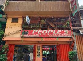 People's Lodge And Restaurant，位于巴纳韦的酒店