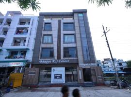 Hotel Bhagyaraj Palace A Luxury Hotel Keshavpuram，位于Kaliānpur的酒店