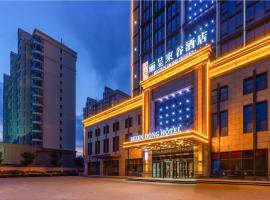 丽呈東谷酒店保定客运中心店，位于保定的酒店