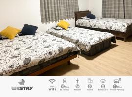 Rent a leaping floor villa 2 mins to station，位于堺市的酒店