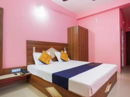 Hotel Ayush International Digha Near Marine Aquarium-Regional Centre 480m-New Digha Sea Beach - Restaurant & Parking Facilities - Best Selling & Best Choice of Goroomgo，位于迪卡的酒店