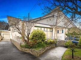 Lodge Retro - Heart of Werribee Blast from the Past，位于威勒比的酒店