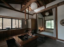 River & Forest Genpuan Sauna Drum bath BBQ Hearth，位于涩川市的酒店