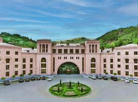 Grand Resort Jermuk，位于杰尔穆克的酒店