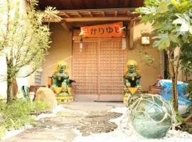 冲绳卡里乌斯民宿