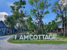 I AM Cottage เฮือนแก้วมณี，位于佛统的酒店