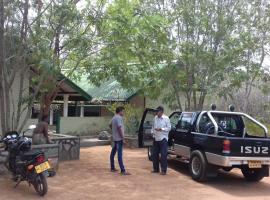 Park view Bungalow Wilpattu，位于Habawewa的旅馆