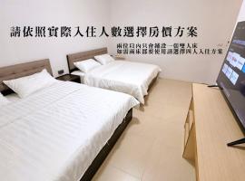 西衛參零陸民宿 Xiwei 306 Inn，位于马公的酒店