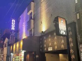 H-7努达酒店（仅限成人）