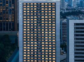 南京华贸雅诗阁服务公寓，位于南京的自助式住宿