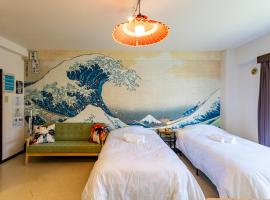 Lake Toya BLDG 2F-3F レイクトーヤビルディング 2F-3F，位于洞爷湖的酒店