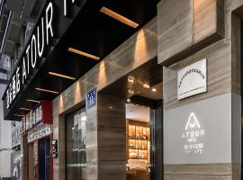 成都杜甫草堂亚朵酒店，位于成都的酒店