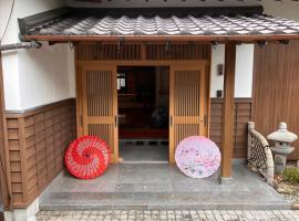 seabreezehouse 海風家，位于周南市的酒店