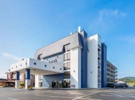 Clarion Inn & Suites near the Leconte Center Pigeon Forge，位于鸽子谷的酒店