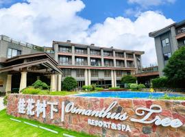 桂林桂花树下酒店 Guilin Osmanthus Tree Resort，位于桂林的酒店