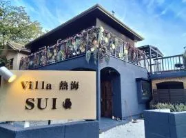 Villa Atami SUI - Vacation STAY 61176v