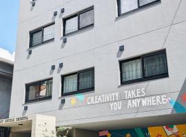 ART HOTELS SHIBUYA，位于东京的宠物友好酒店