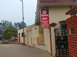 Narayanam Homestay Ayodhya