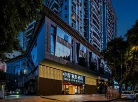 中青秋果酒店(广州国际会议中心纪念堂地铁站店)