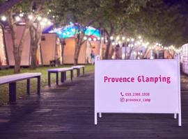 Cheongdo Provence Glamping，位于Cheongdo的露营地