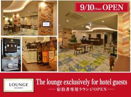 Hotel New Gaea Nishi Kumamoto Ekimae，位于熊本的酒店