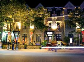 格林奥乐酒店，位于魁北克市老魁北克 - 上城区的酒店