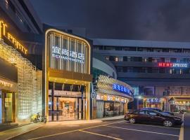 Echarm International Hotel Guangzhou South Railway Station Zhongcun Metro Station Branch - Free Shuttle Bus to Canton Fair Complex During Canton Fair Period，位于广州的舒适型酒店