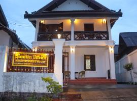 Nirasim Villa，位于琅勃拉邦的带停车场的酒店